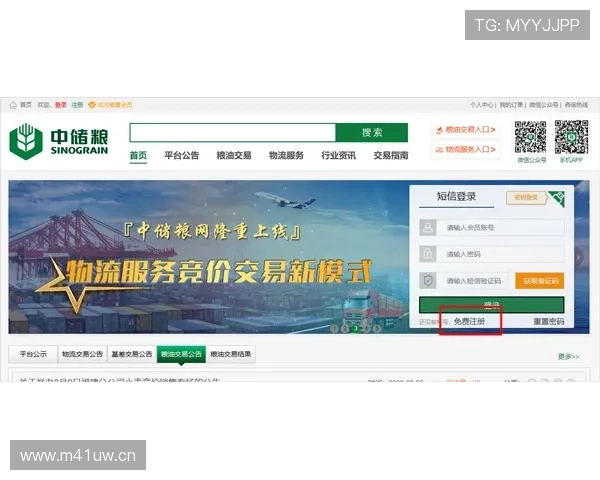 浩方电竞平台官方下载指南与入口 浩方电竞平台官方下载指南与入口